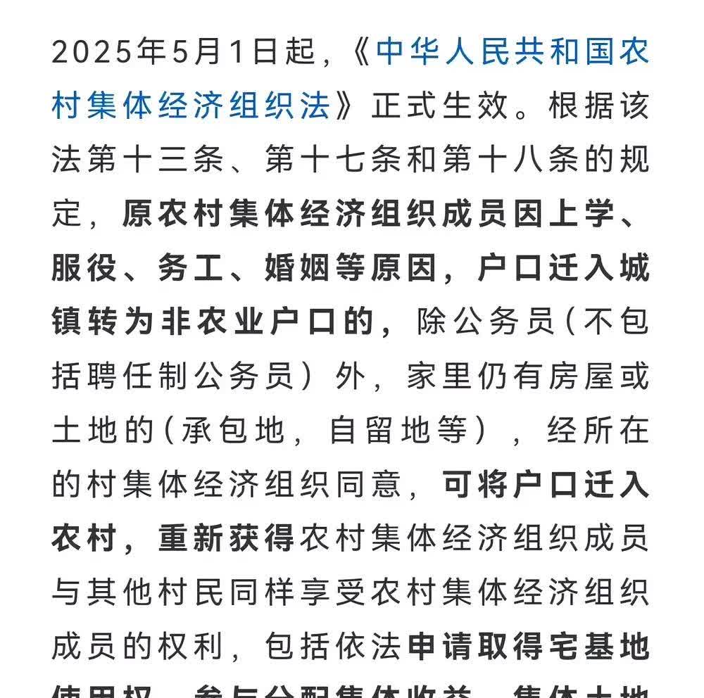 2020农村搬迁省份,国家农村搬迁政策