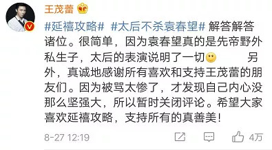 刘信达为什么总骂明星,刘信达为什么不姓宋