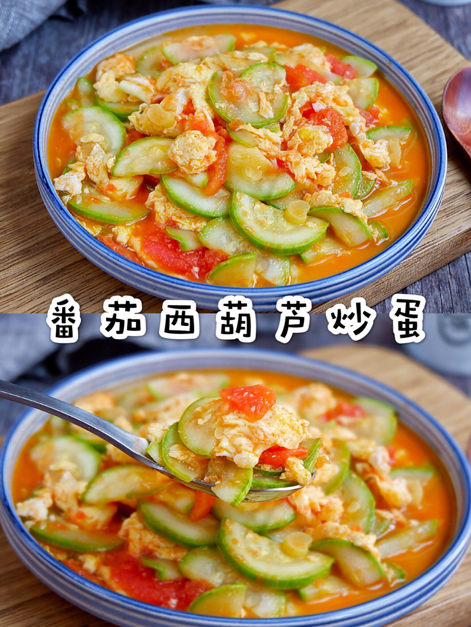 西葫芦西红柿,西葫芦坐果后为什么腐烂了