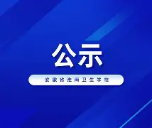 淮南市民心声网,淮南市民在线