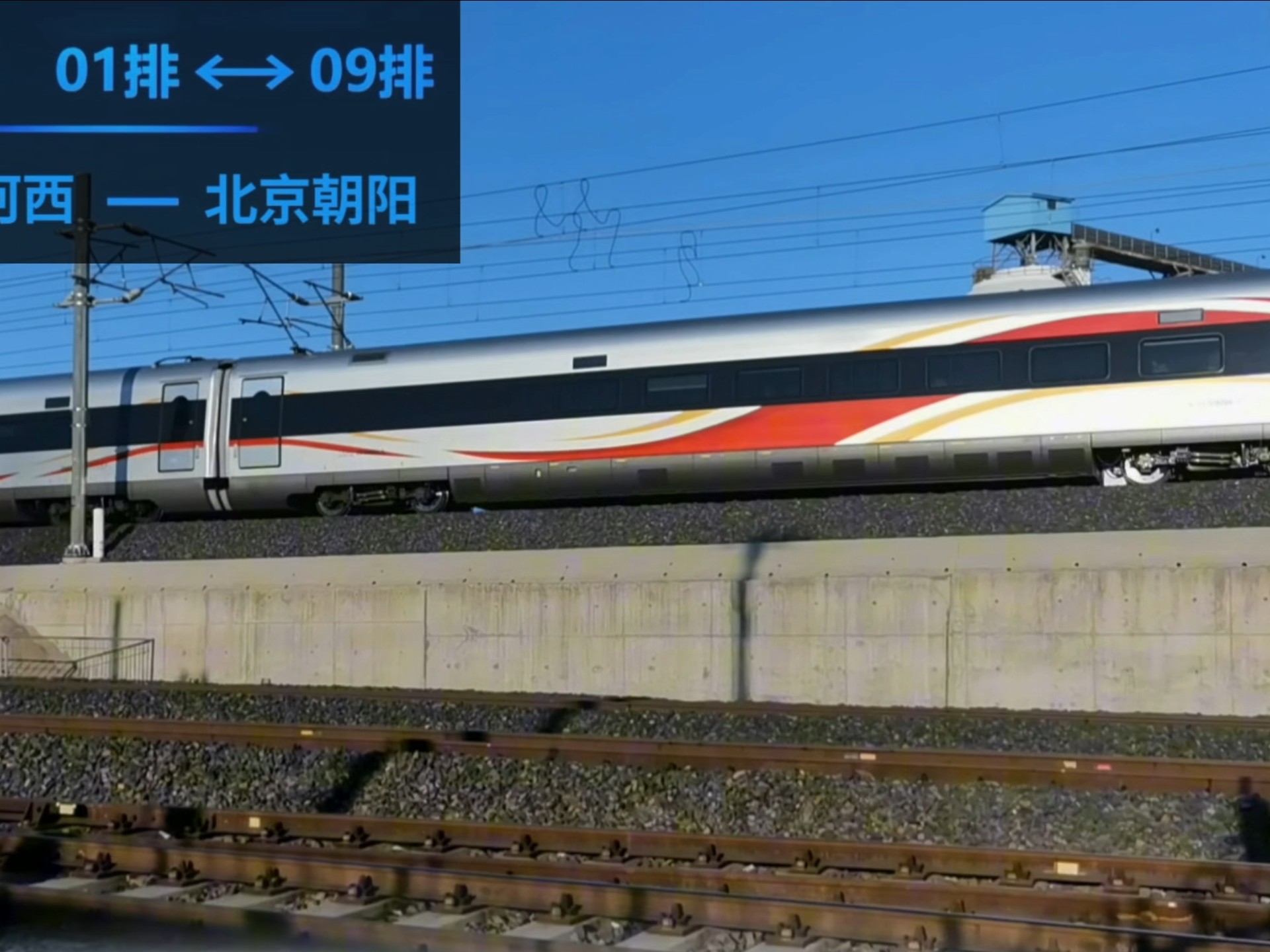 太原南到北京西复兴号,北京南到北京西怎么走最快