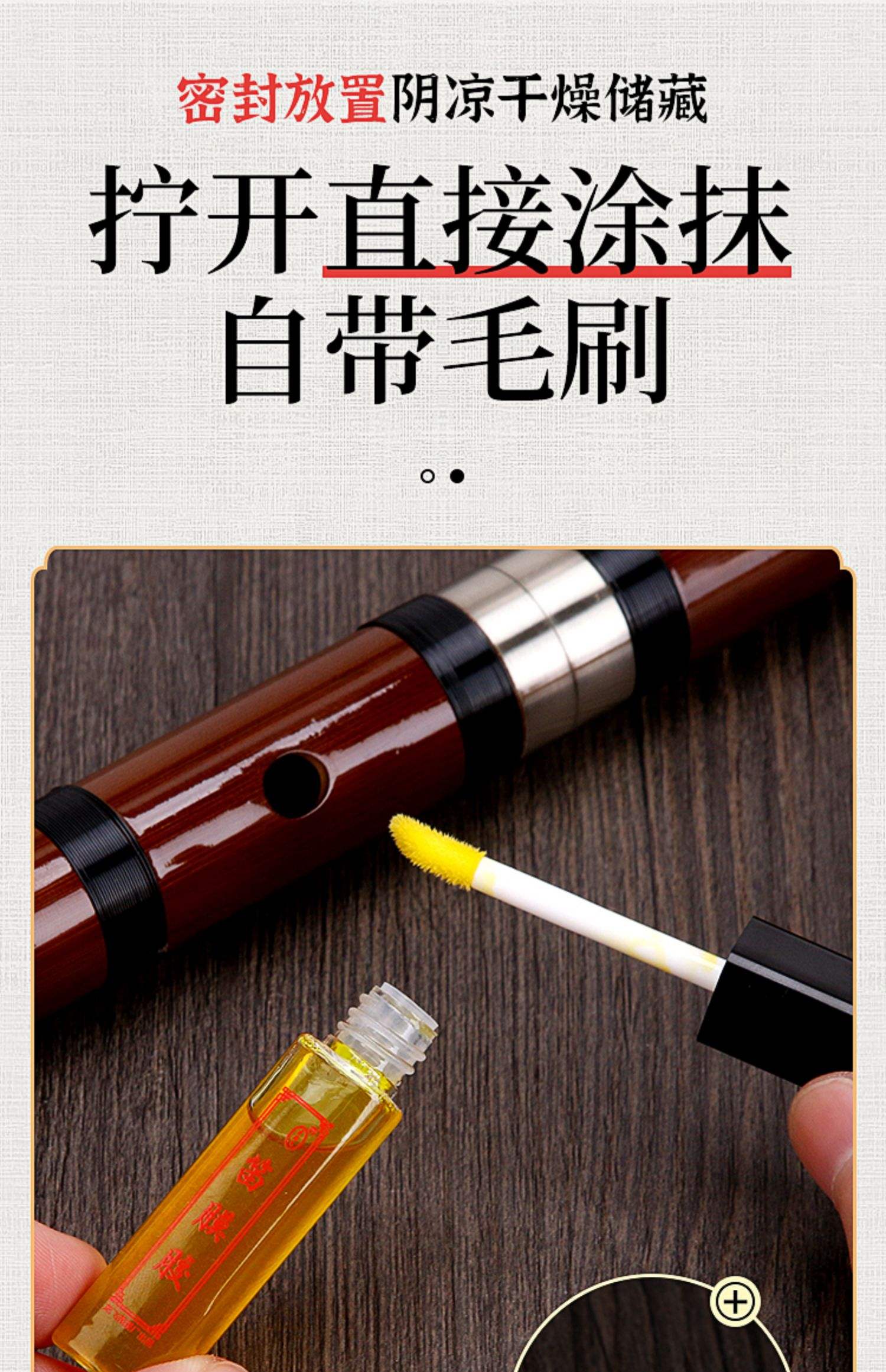 笛子笛膜贴哪个孔,笛子贴笛膜到底在贴在第几个孔上