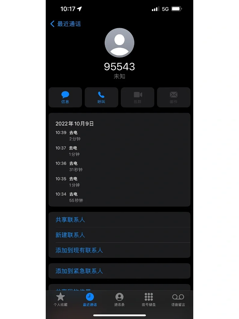 百世快递快不快,百世快递快不快怎么查
