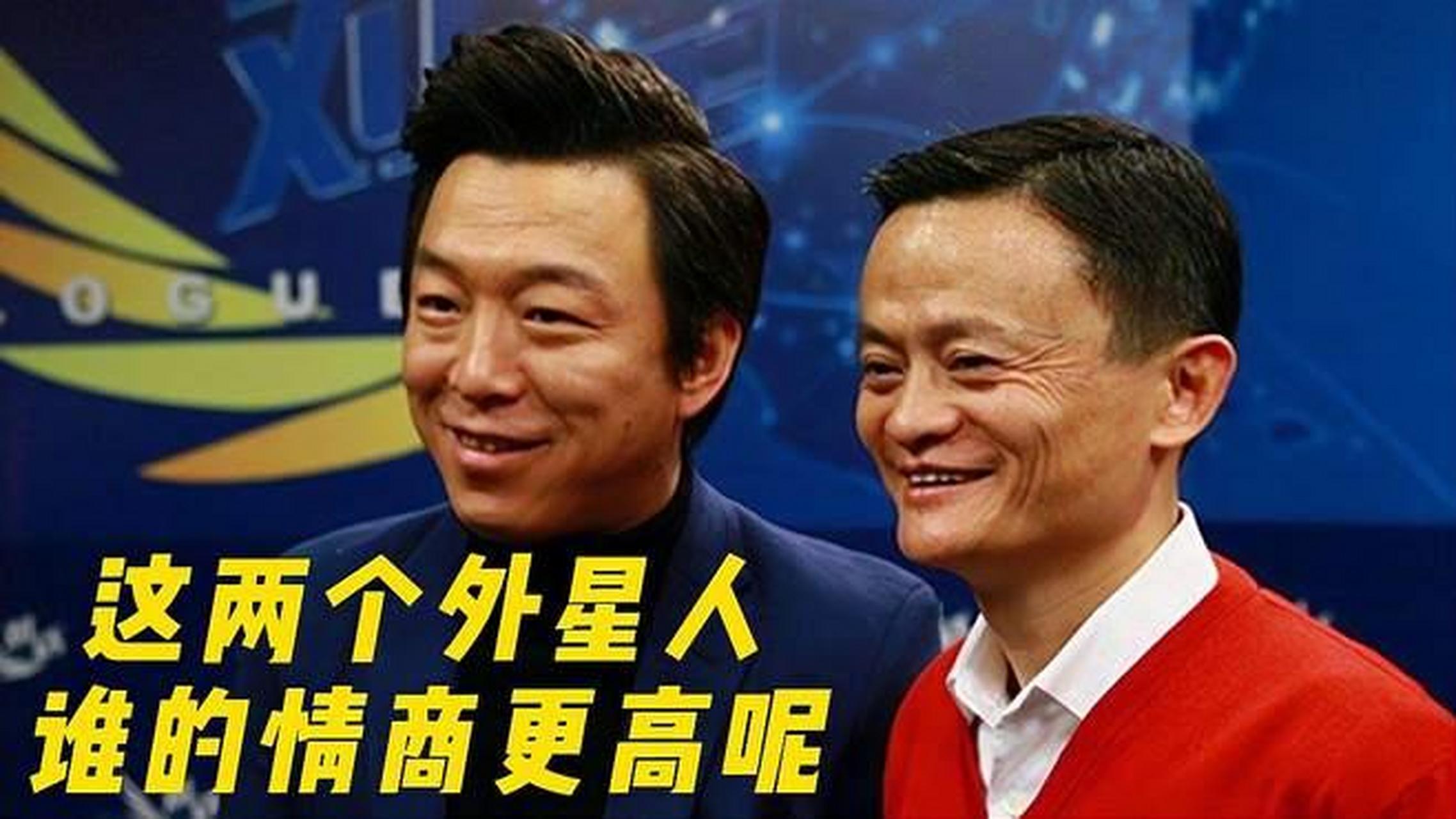 马云对话黄渤完整视频,央视对话马云早期视频