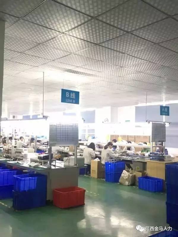 佳世达电子厂怎么样,佳世达电子厂靠谱吗