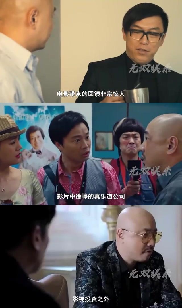 黄渤徐峥合作的电影,黄渤徐峥合作的电影叫什么