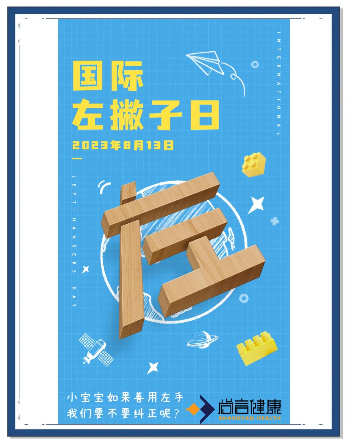 左撇子的优势与劣势,左撇子的优势与劣势有哪些