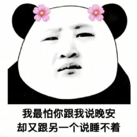直男表情包,直男喜欢的表情包