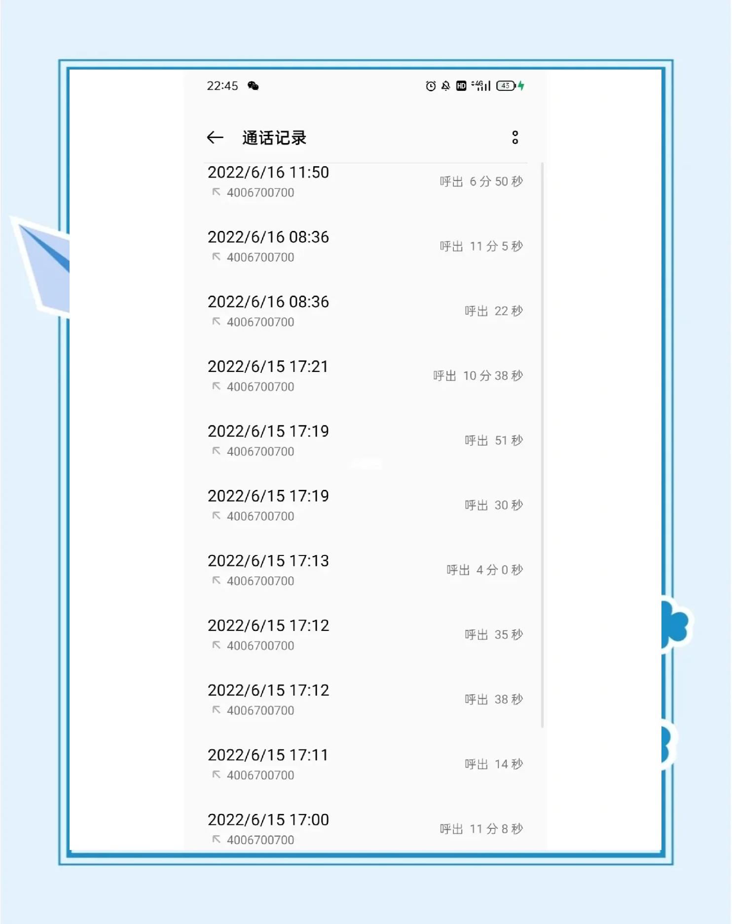 微信群发解除200人限制,微信群发人数限制如何破