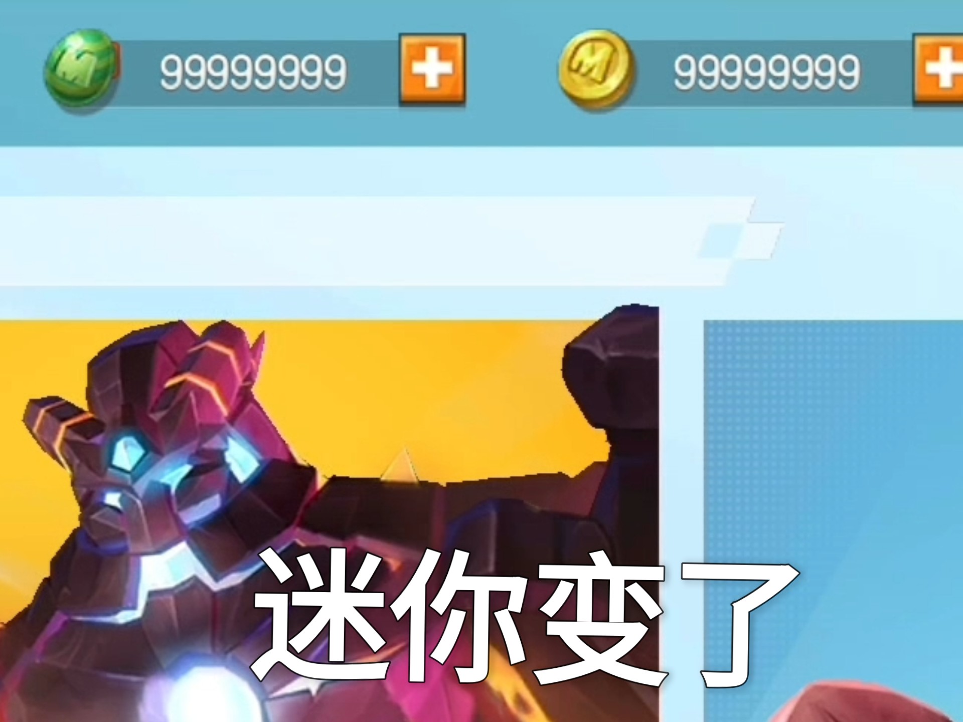迷你世界上架了吗,迷你世界上架了吗下载2020
