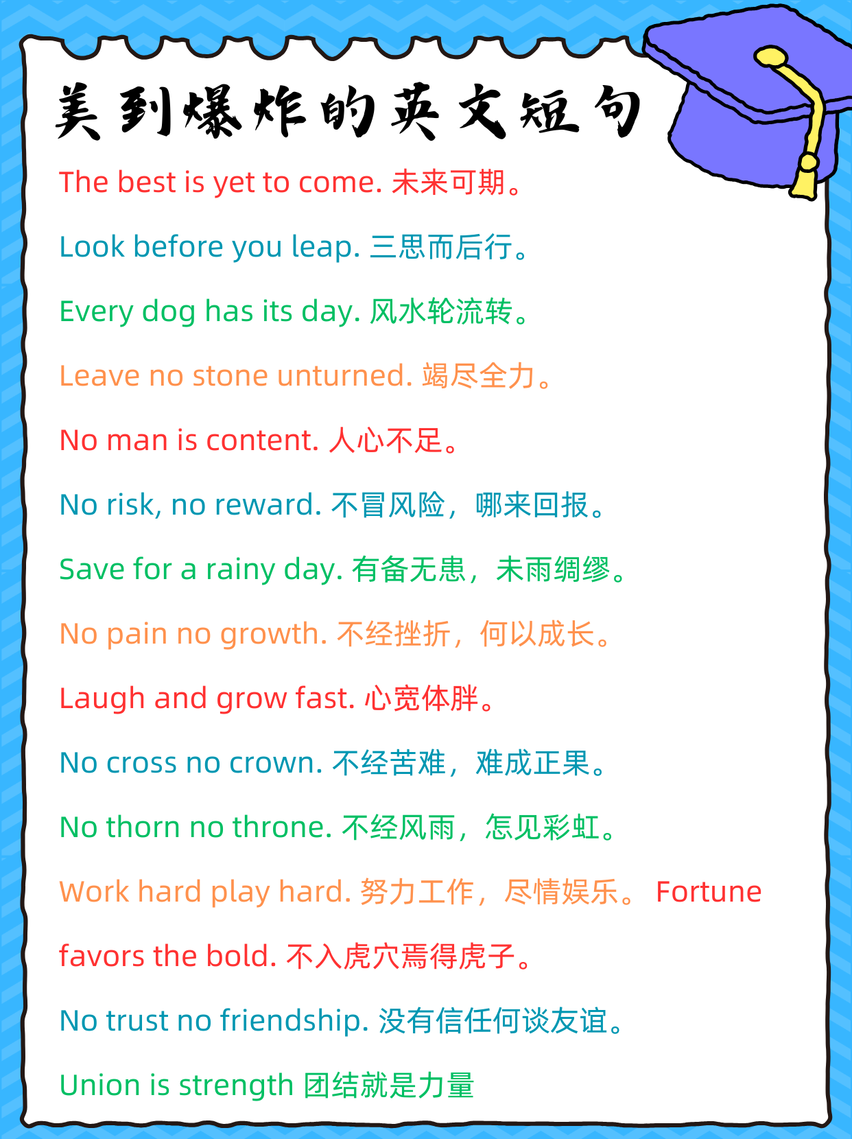 苗条的英文,我看起来又高又苗条的英文