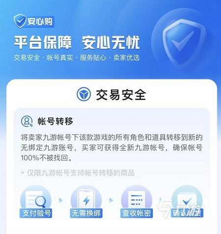 交易猫是个诈骗平台吗,交易猫是啥玩意