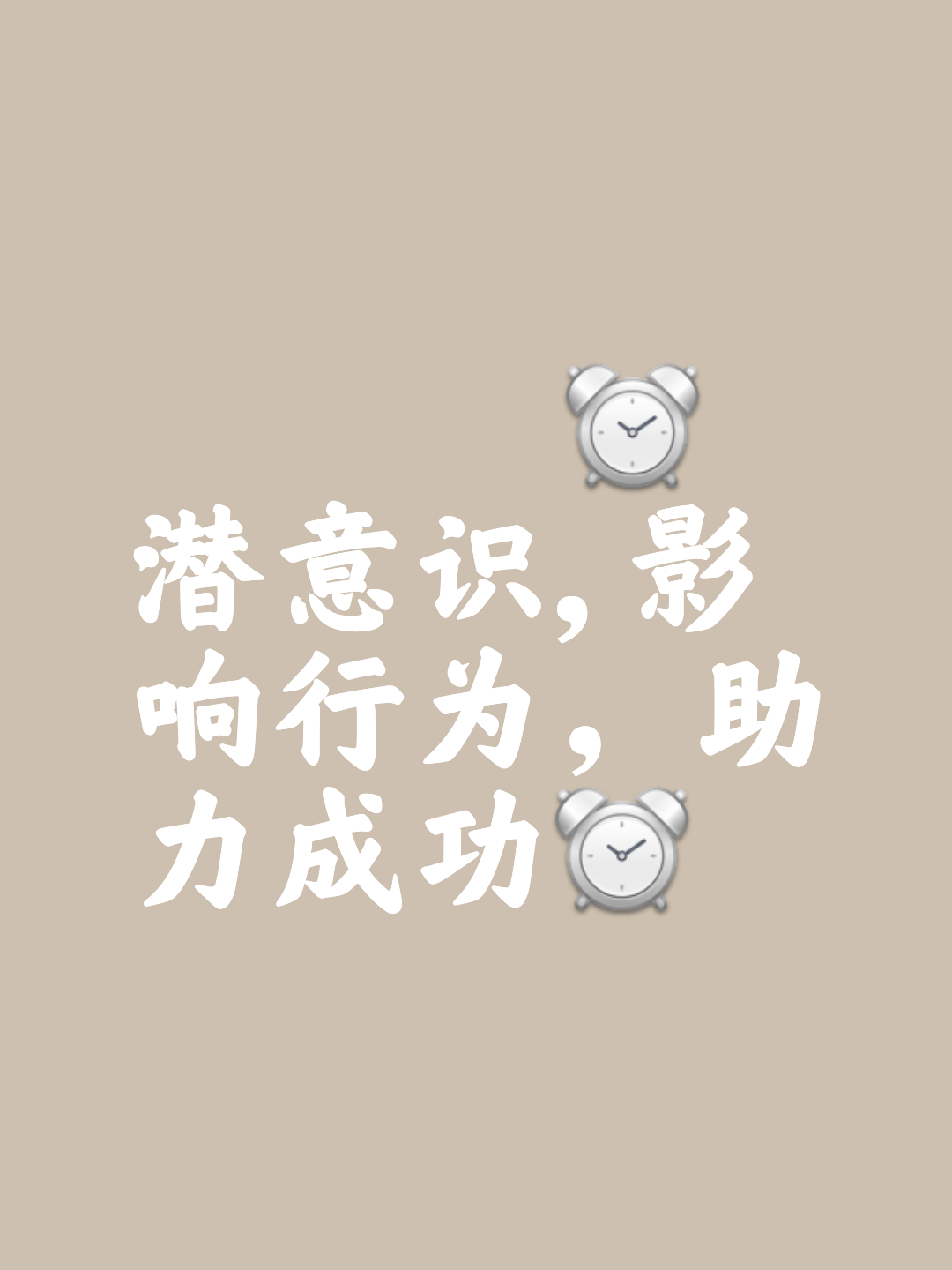 潜意识心理学,潜意识心理学书籍