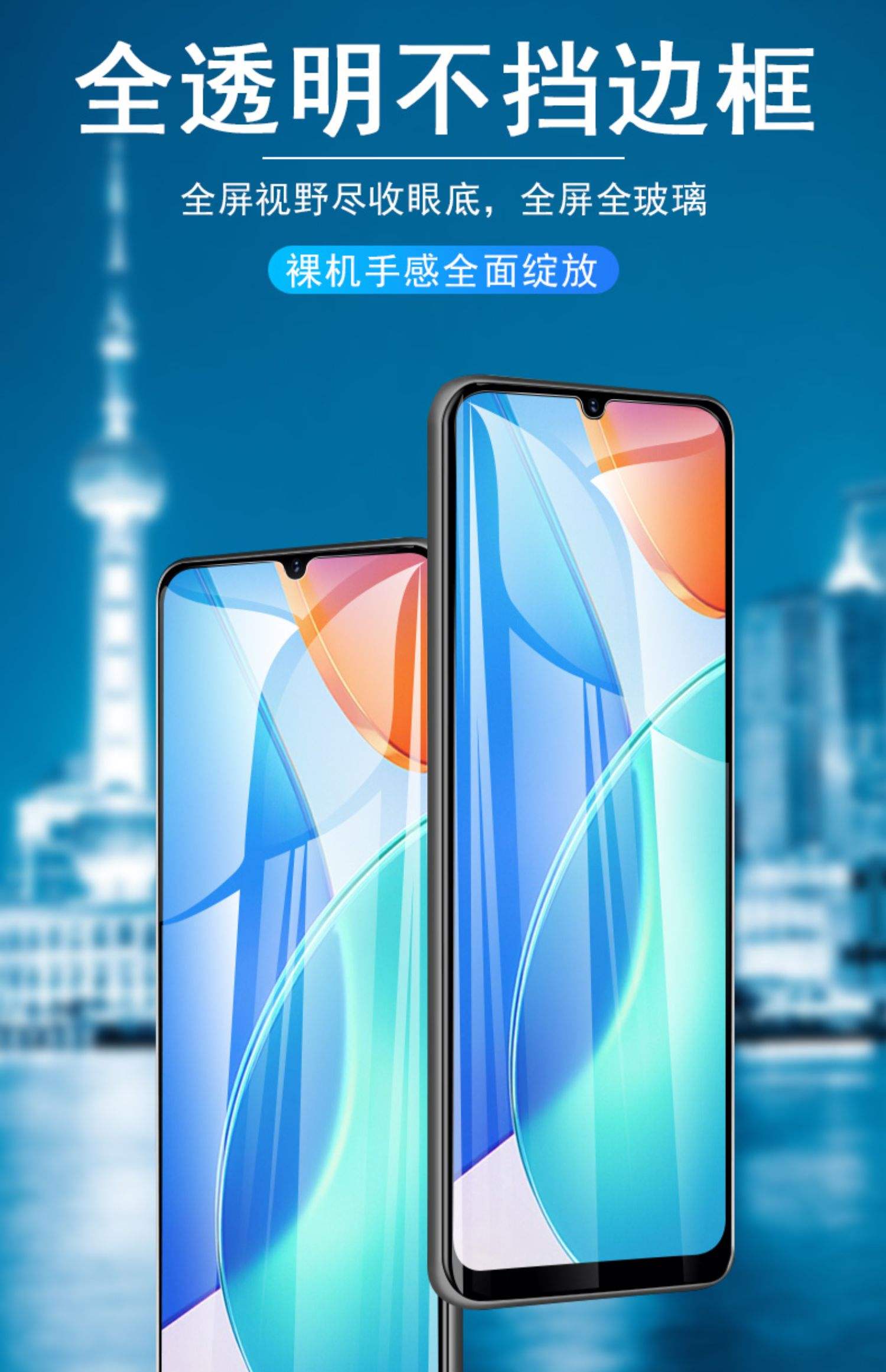 vivo手机v钻免费获取,手机应用加速