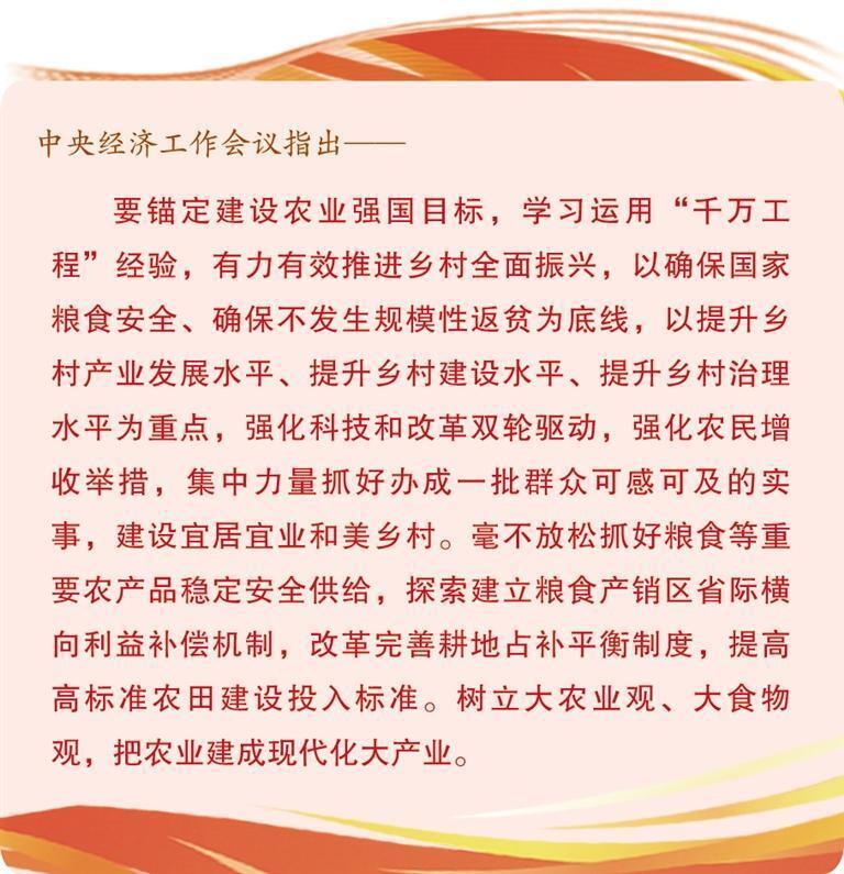 实施乡村振兴战略意义,乡村振兴战略的重大意义