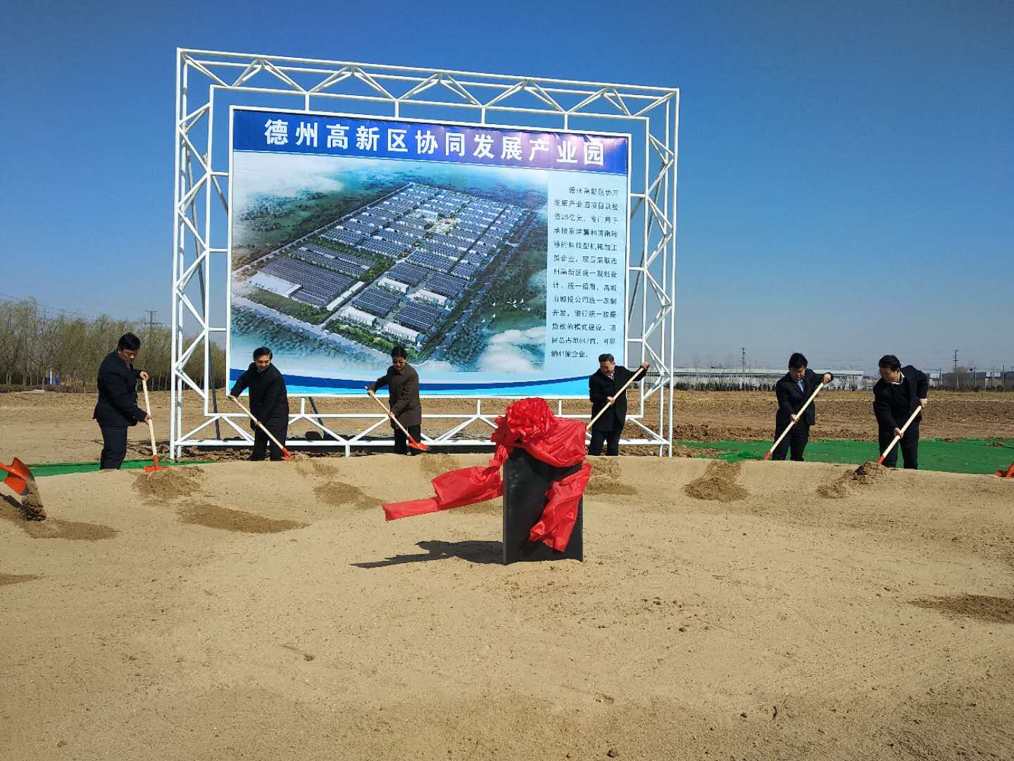 德州市委书记陈勇,德州市 书记