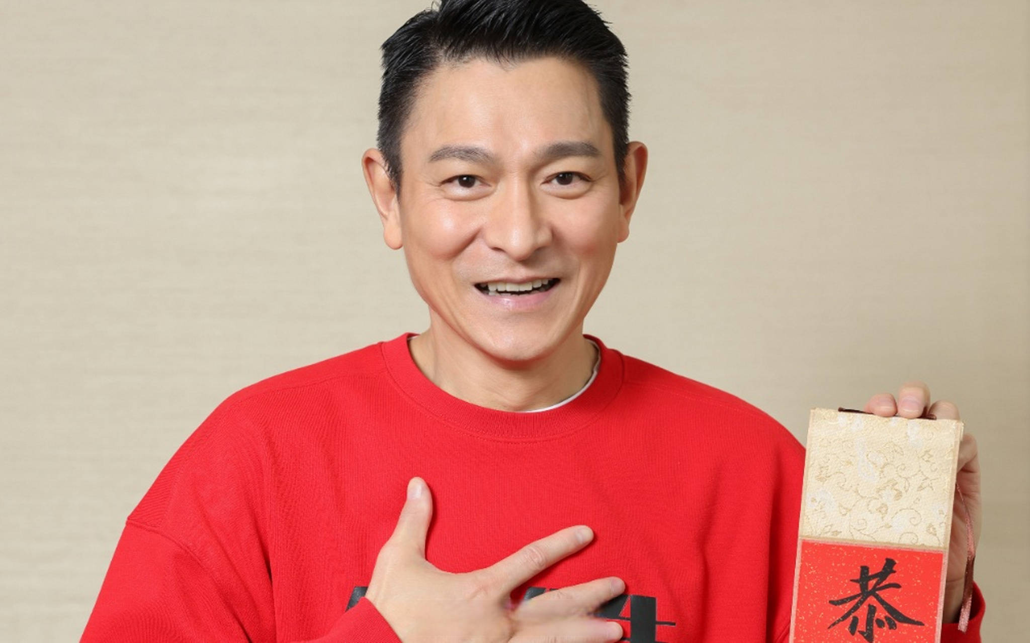 刘德华身价,四大天王身价多少亿