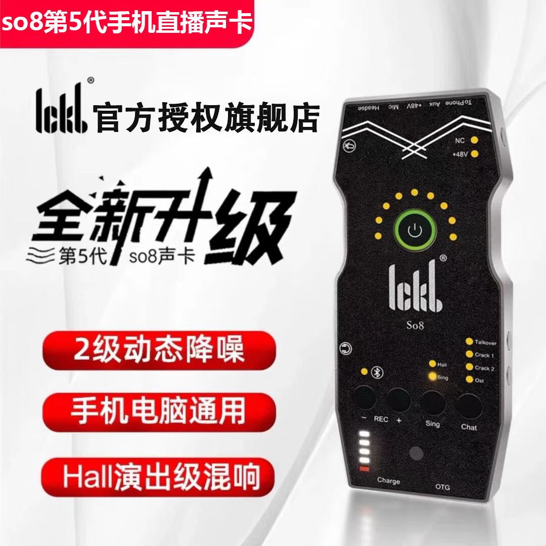 大主播一般用什么声卡,主播声卡十大排行