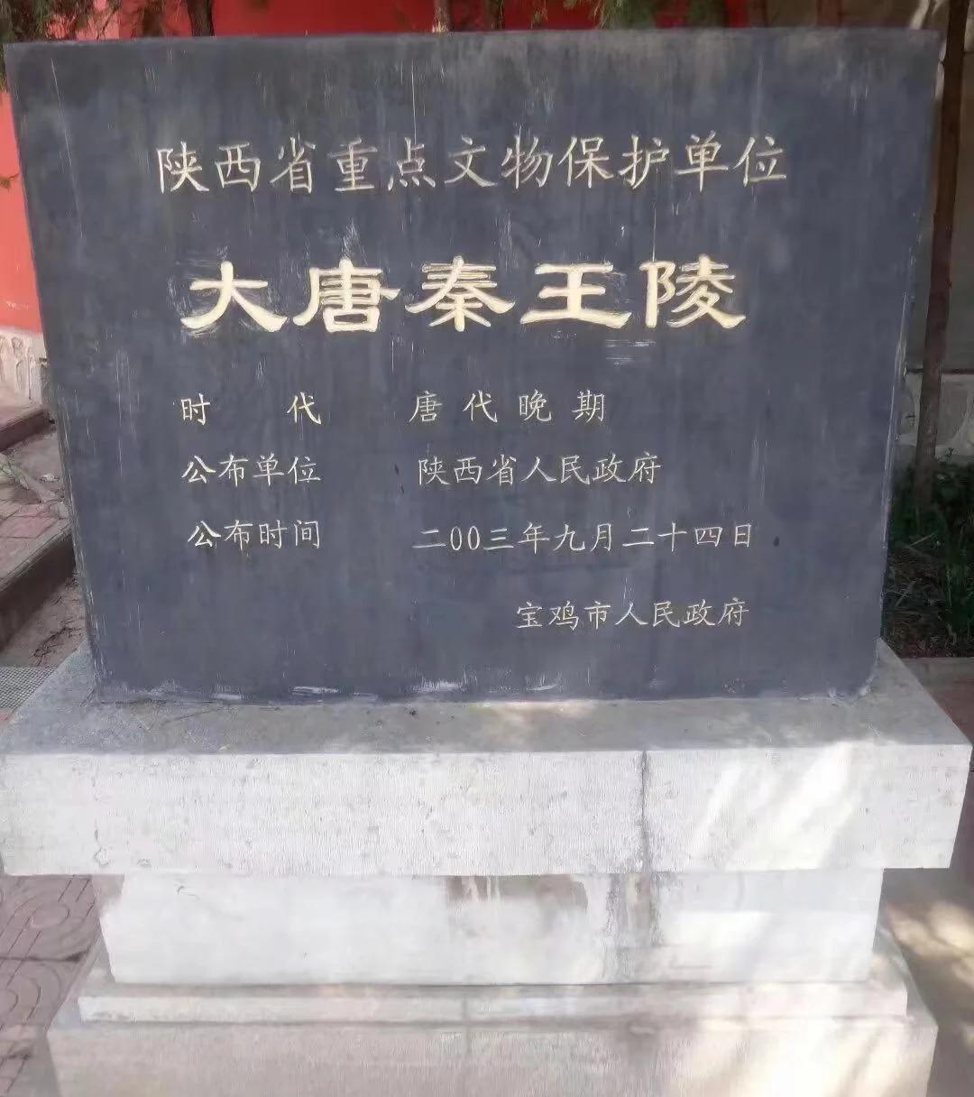 茂陵地宫打开了吗,茂陵是否被盗掘