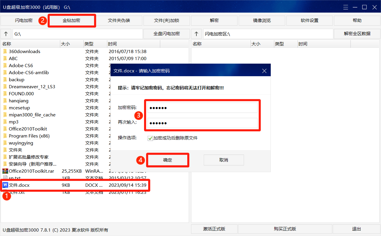 pin码或配对密钥不正确怎么解决,蓝牙pin码或配对密钥不正确怎么解决
