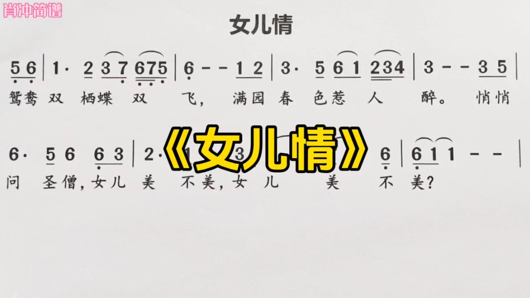 音乐1234567怎么发音,音乐1234567怎么发音视频