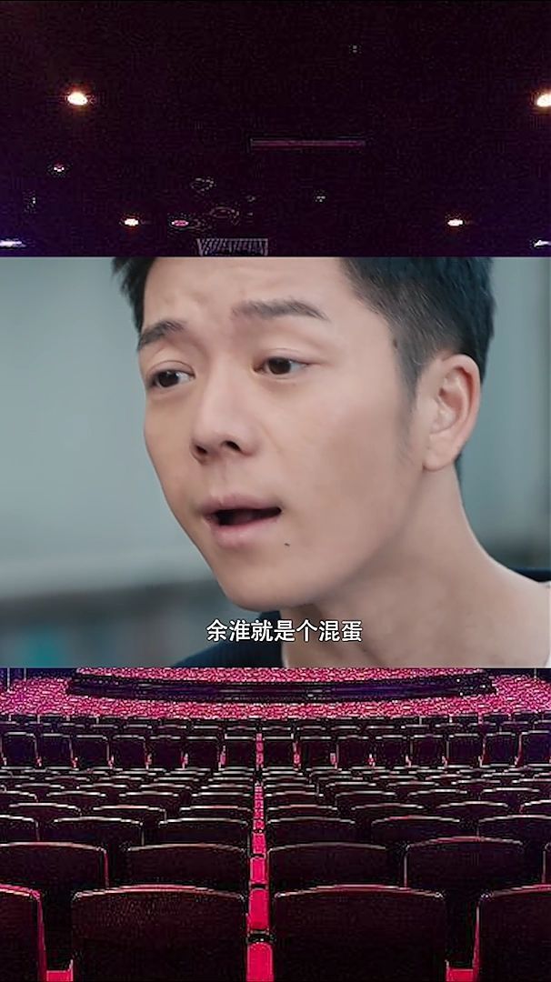 余淮为什么消失,余淮为什么消失十年和余周周在一起