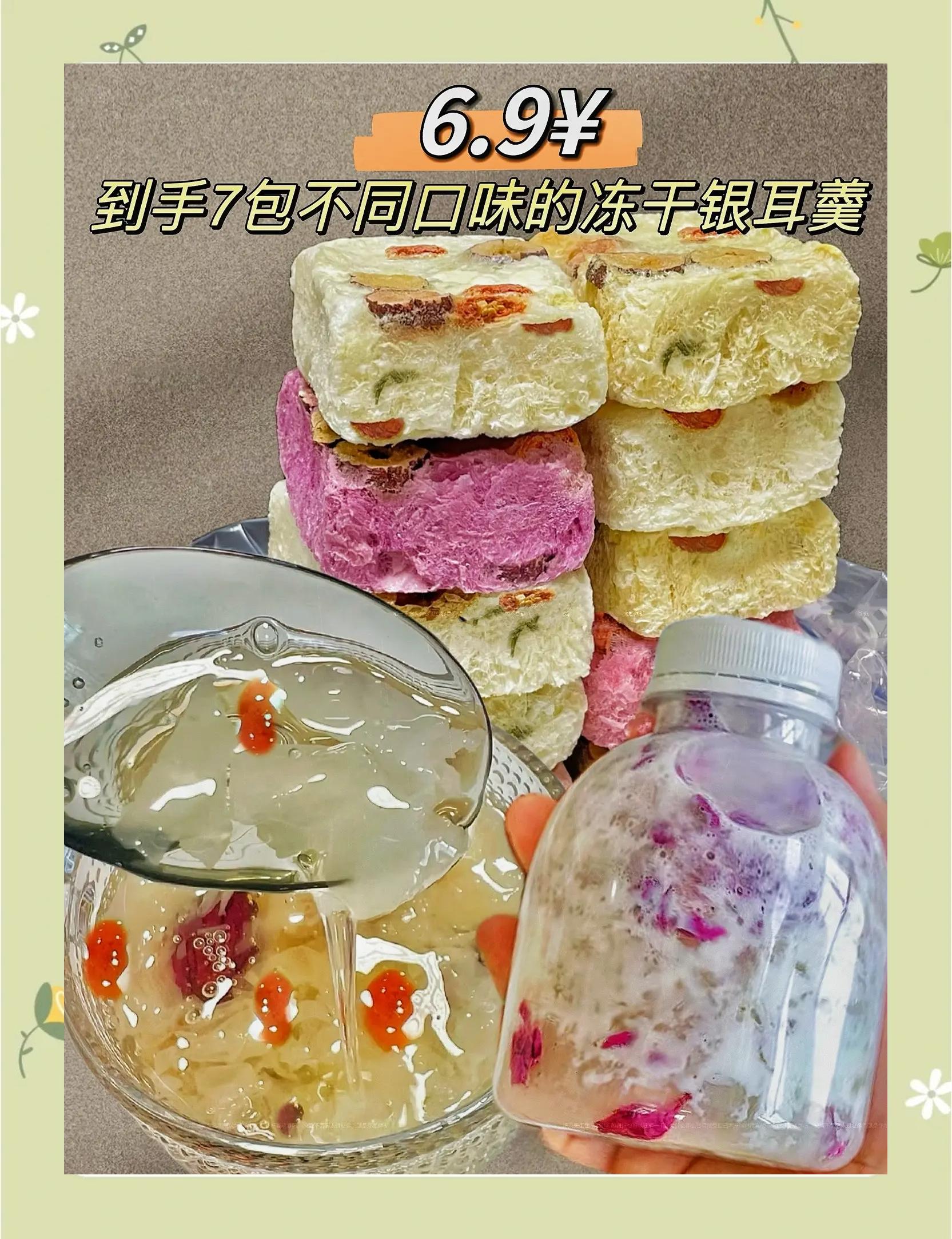 银耳羹怎么做粘稠,银耳怎么煮才会粘稠煮出胶