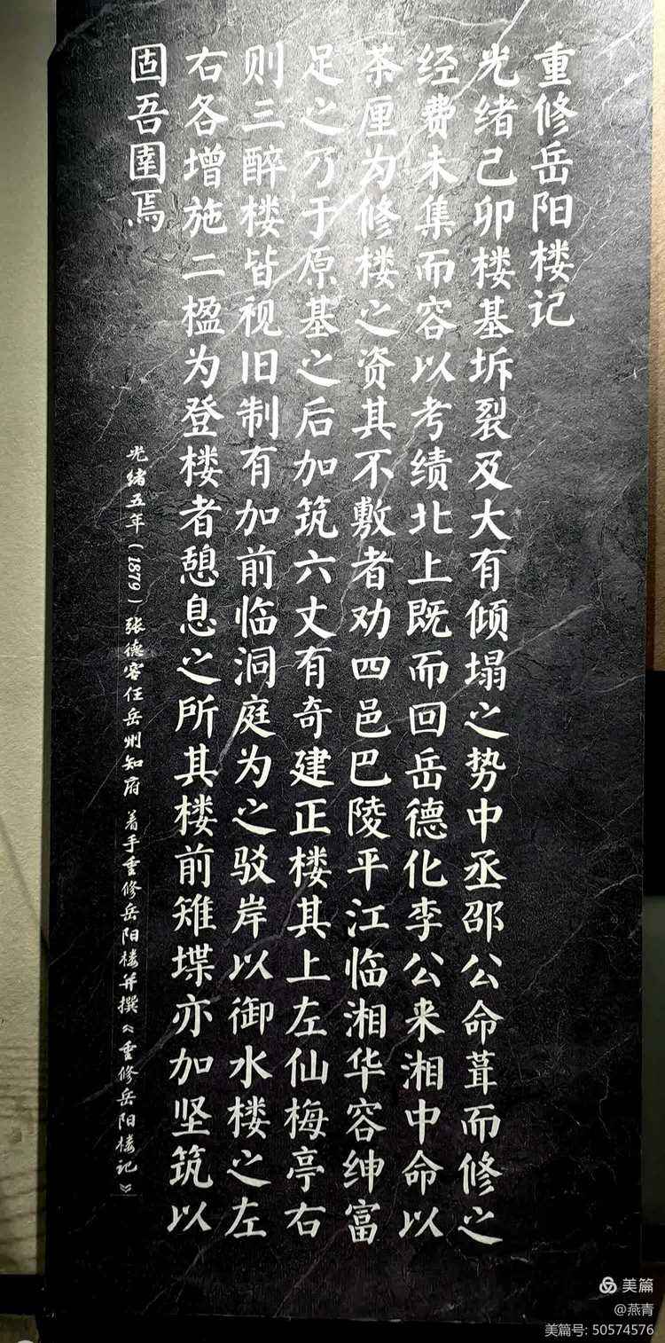 关于岳阳楼的对联,关于岳阳楼的对联题目