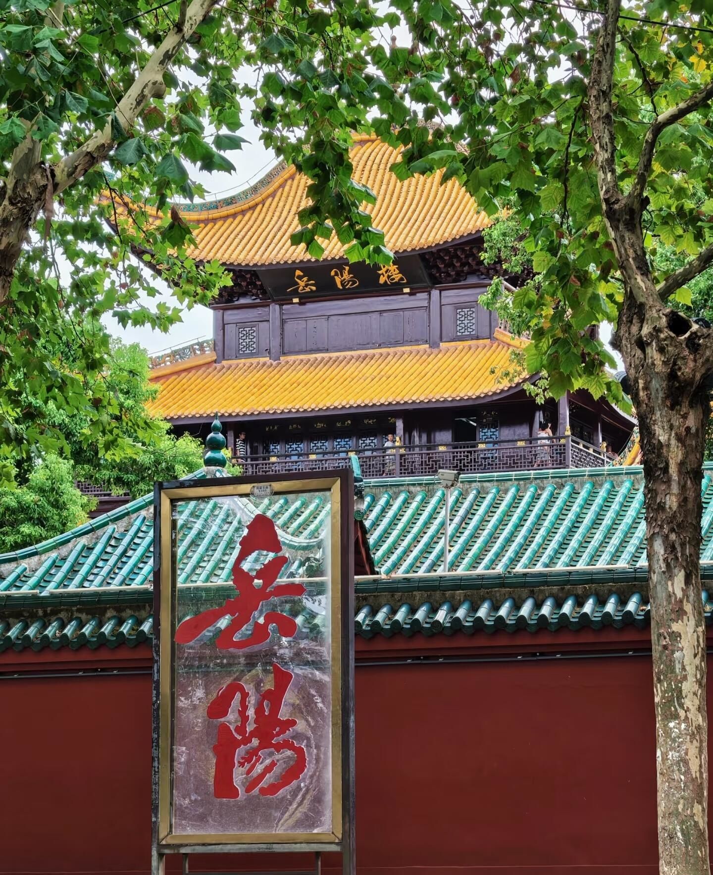 关于岳阳楼的对联,关于岳阳楼的对联题目