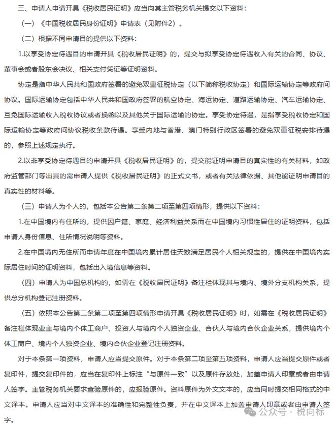 4月1日减增值税,增值税3减按1怎么计算