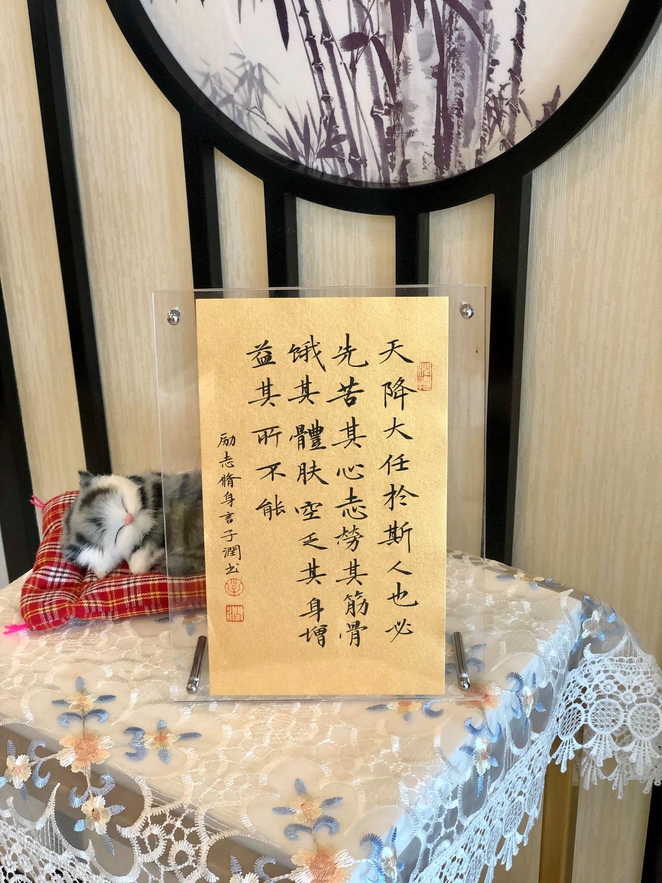 天降大任于斯人也必先苦其心志劳其筋骨,天降大任于斯人也必先苦其心志劳其筋骨全文
