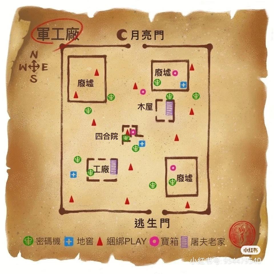 守望先锋夜间地图,守望先锋一排pp的壁纸