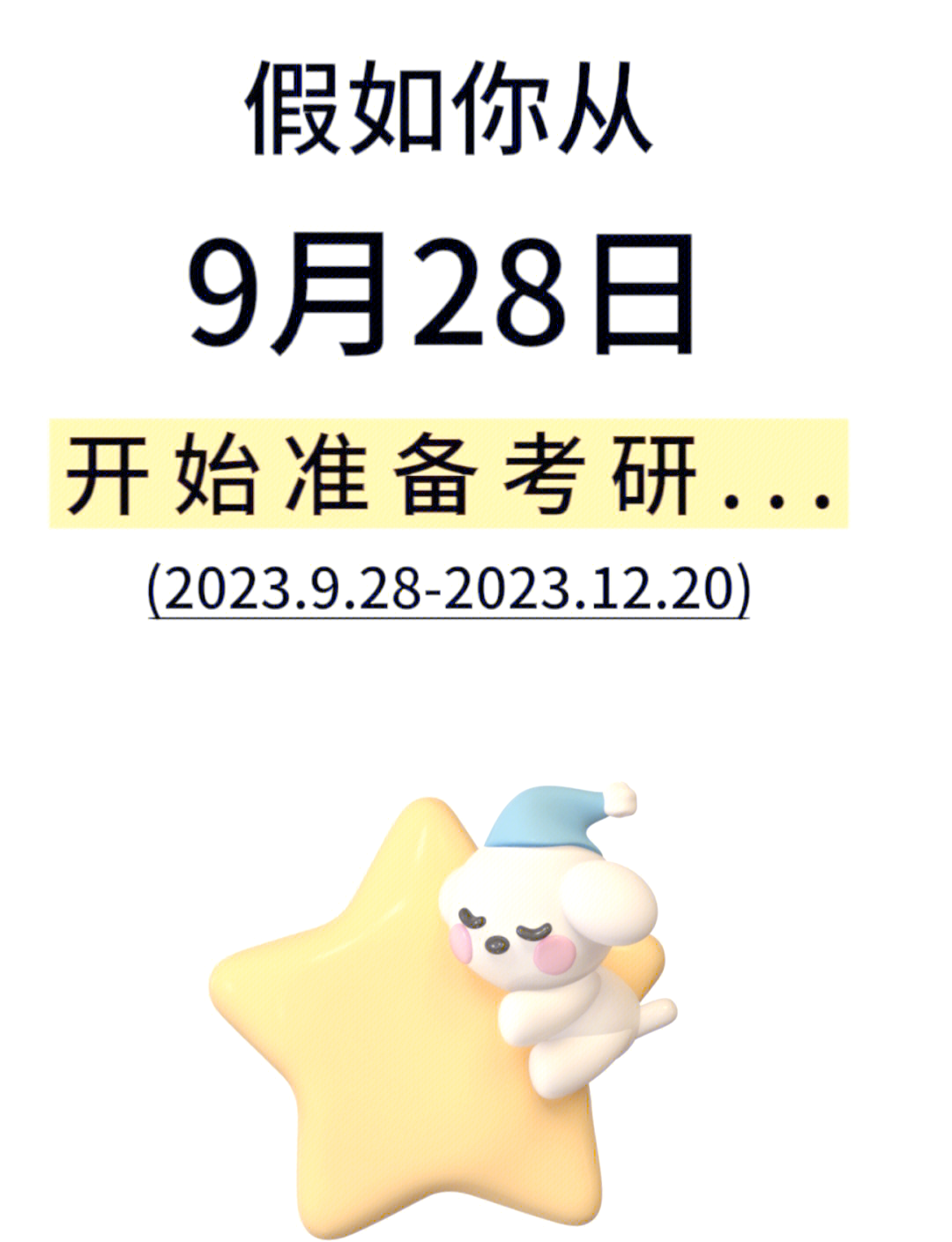 9月28日,9月28日是什么纪念日