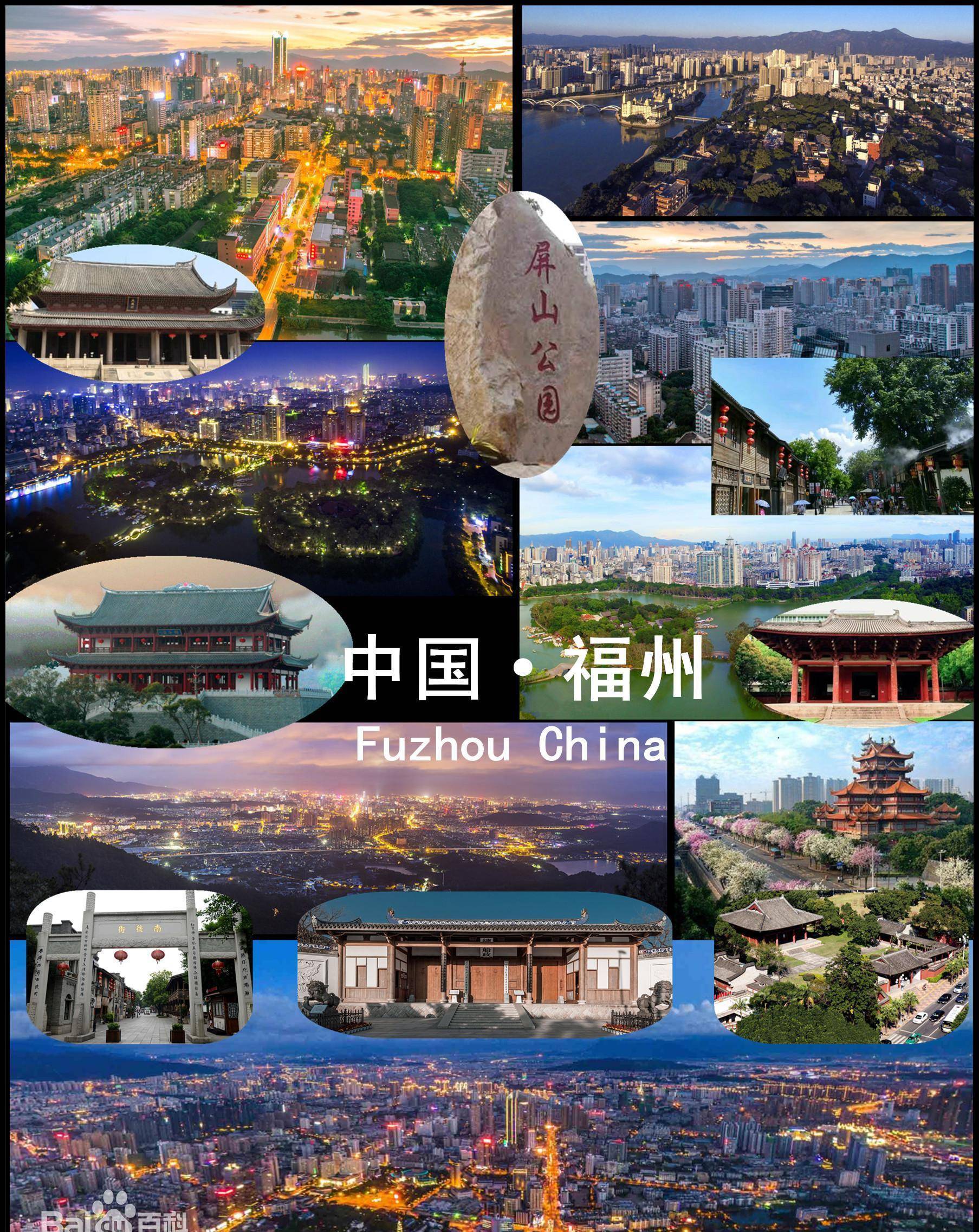 福建有哪些城市,福建有哪些城市靠海
