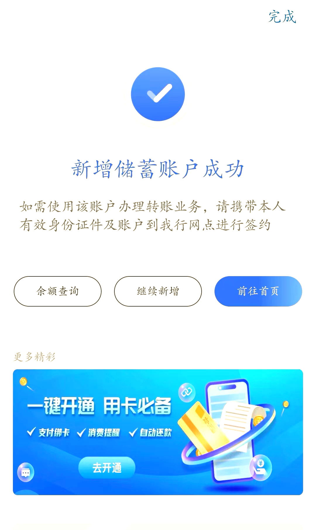 怎么查自己的银行卡号,怎么查自己的银行卡号是多少