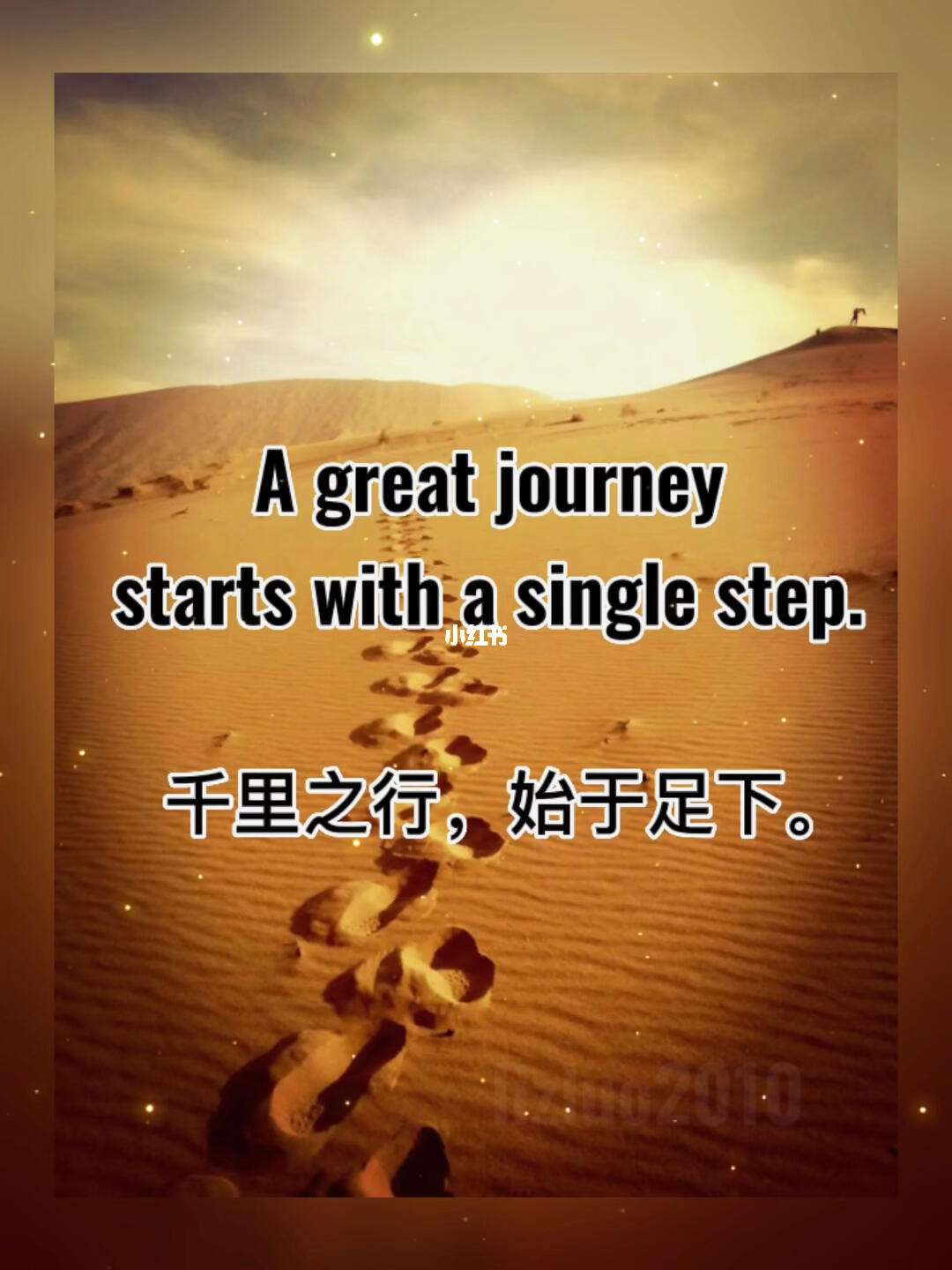 千里之行始于足下意思,千里之行始于足下下一句出自哪里