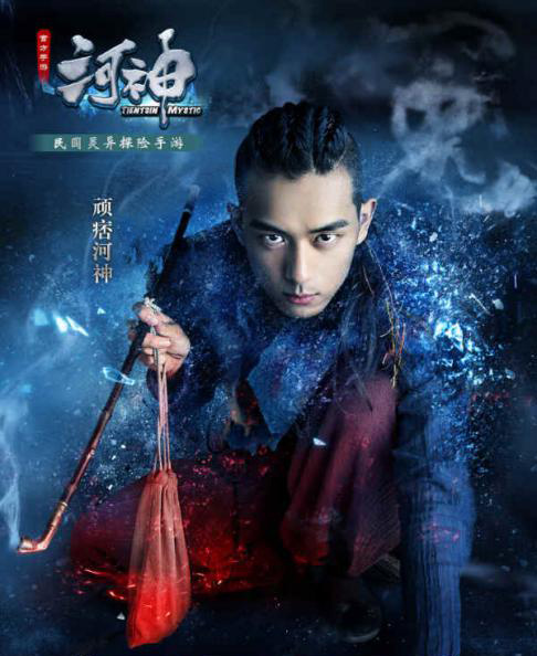 河神小说结局,河神大结局是什么
