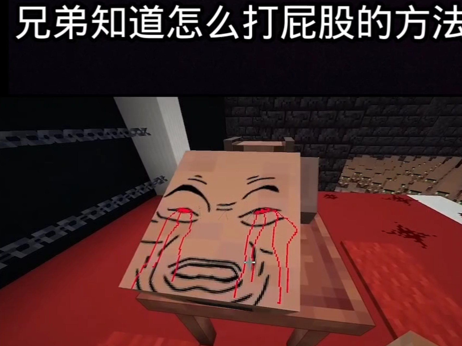 怎么打屁股,棉签冰块该怎么塞