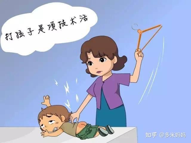 怎么打屁股,棉签冰块该怎么塞