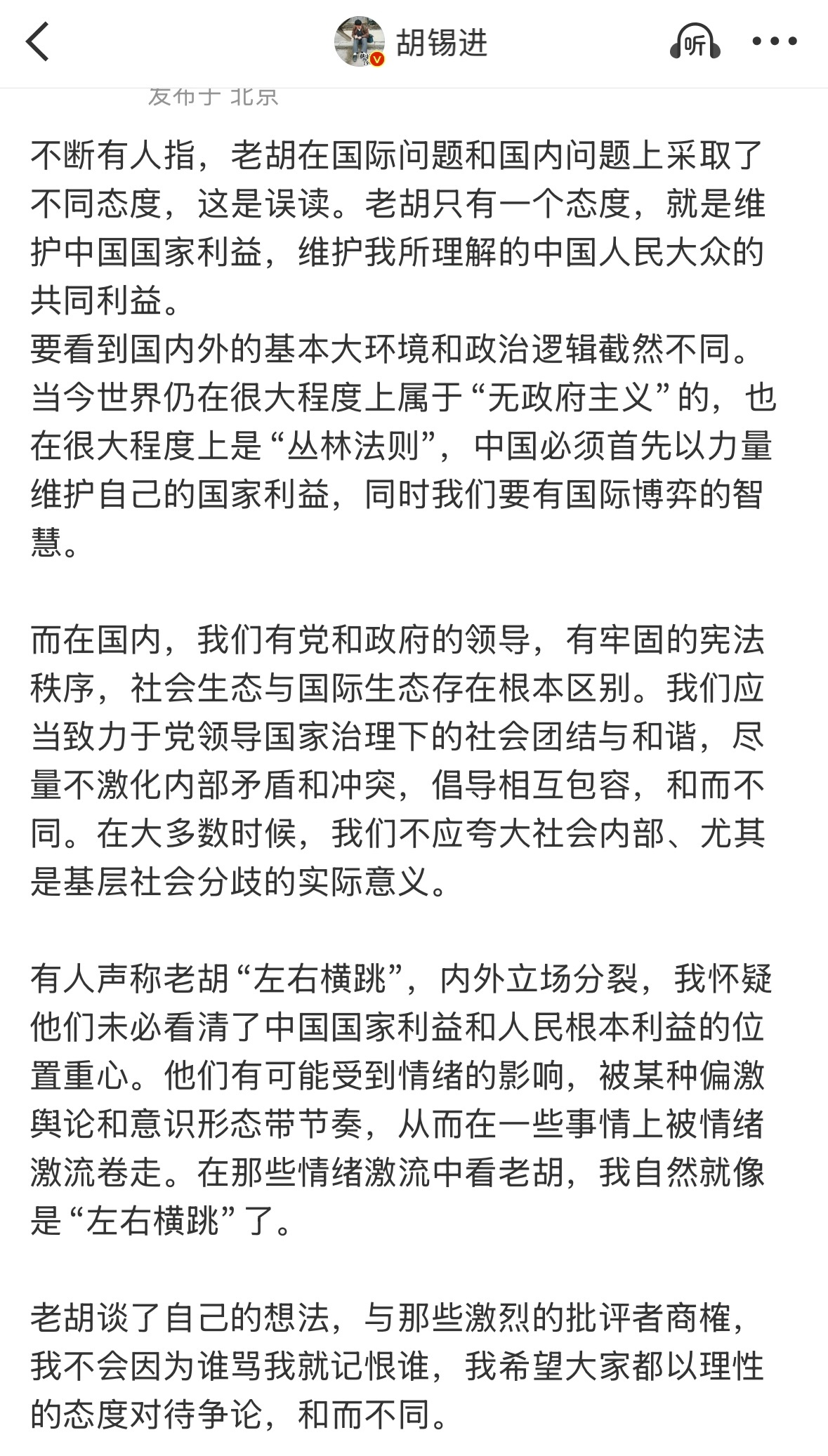 什么是国家利益,国家利益包括一般利益吗