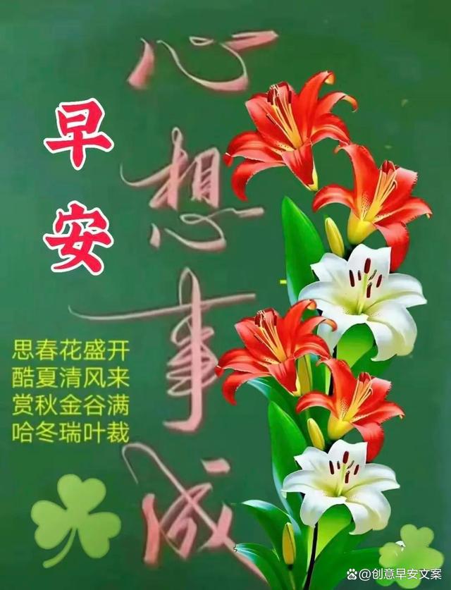 祝福健康的话,健康祝福语八个字
