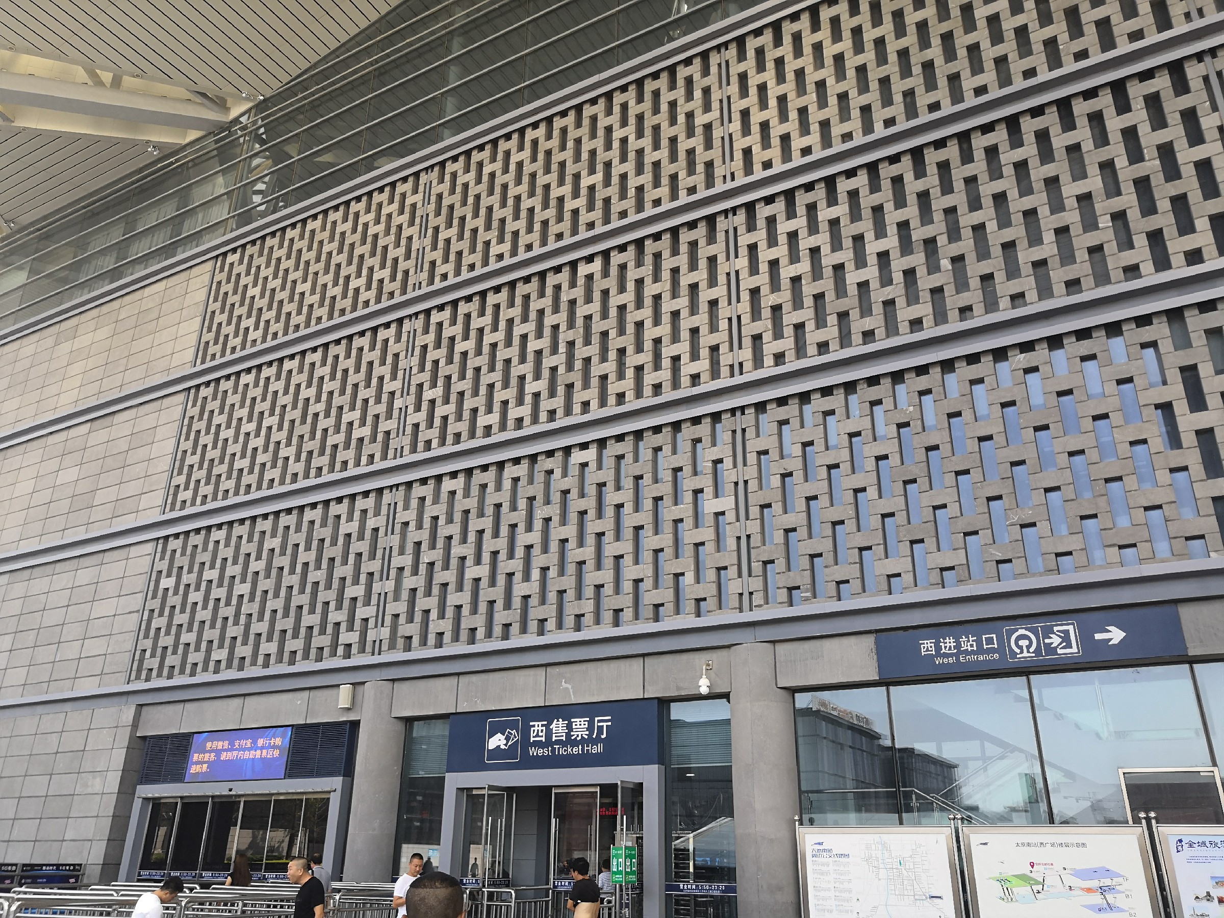 太原南站图片,太原南站图片实拍