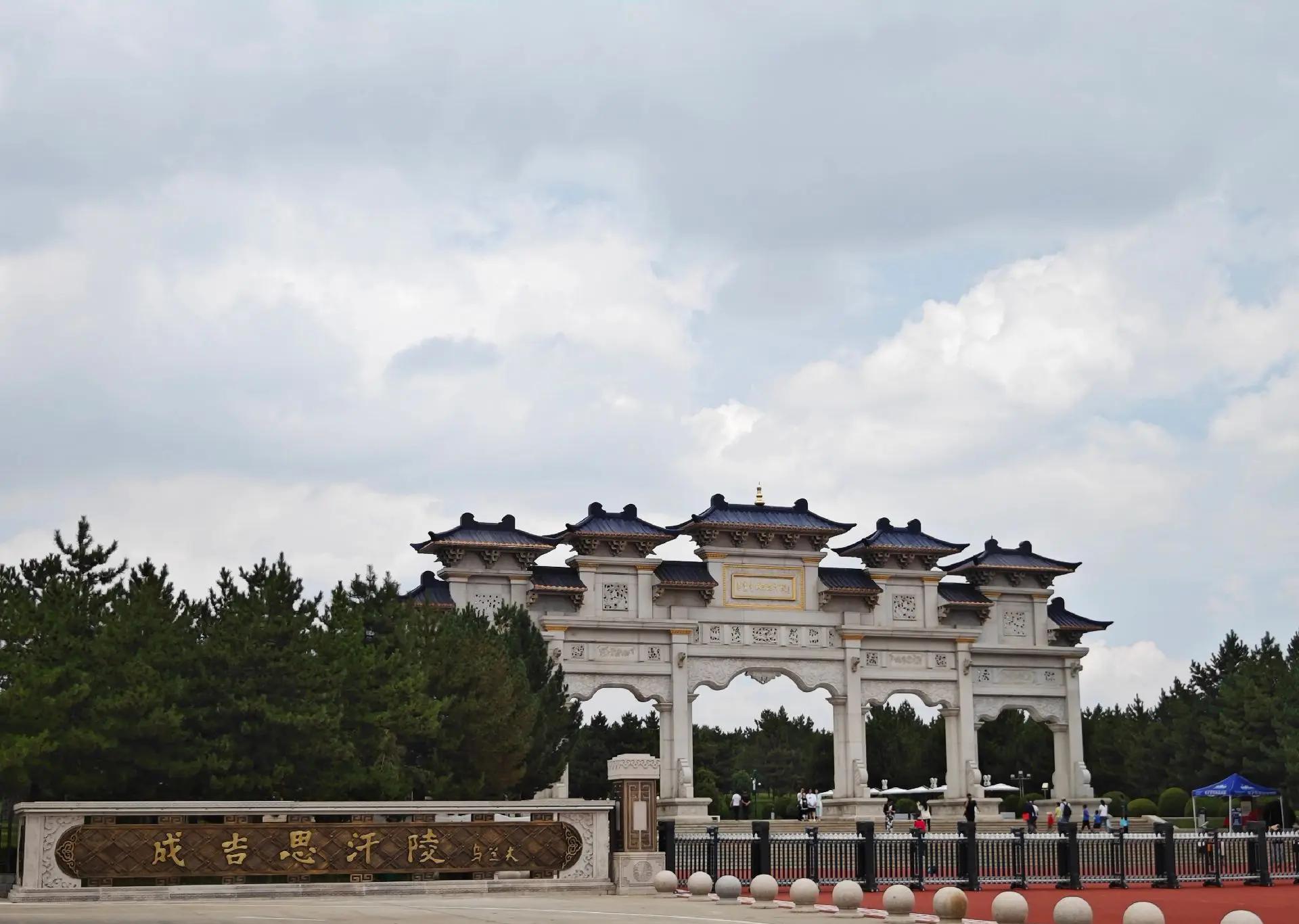 成吉思汗陵门票,成吉思汗陵旅游攻略