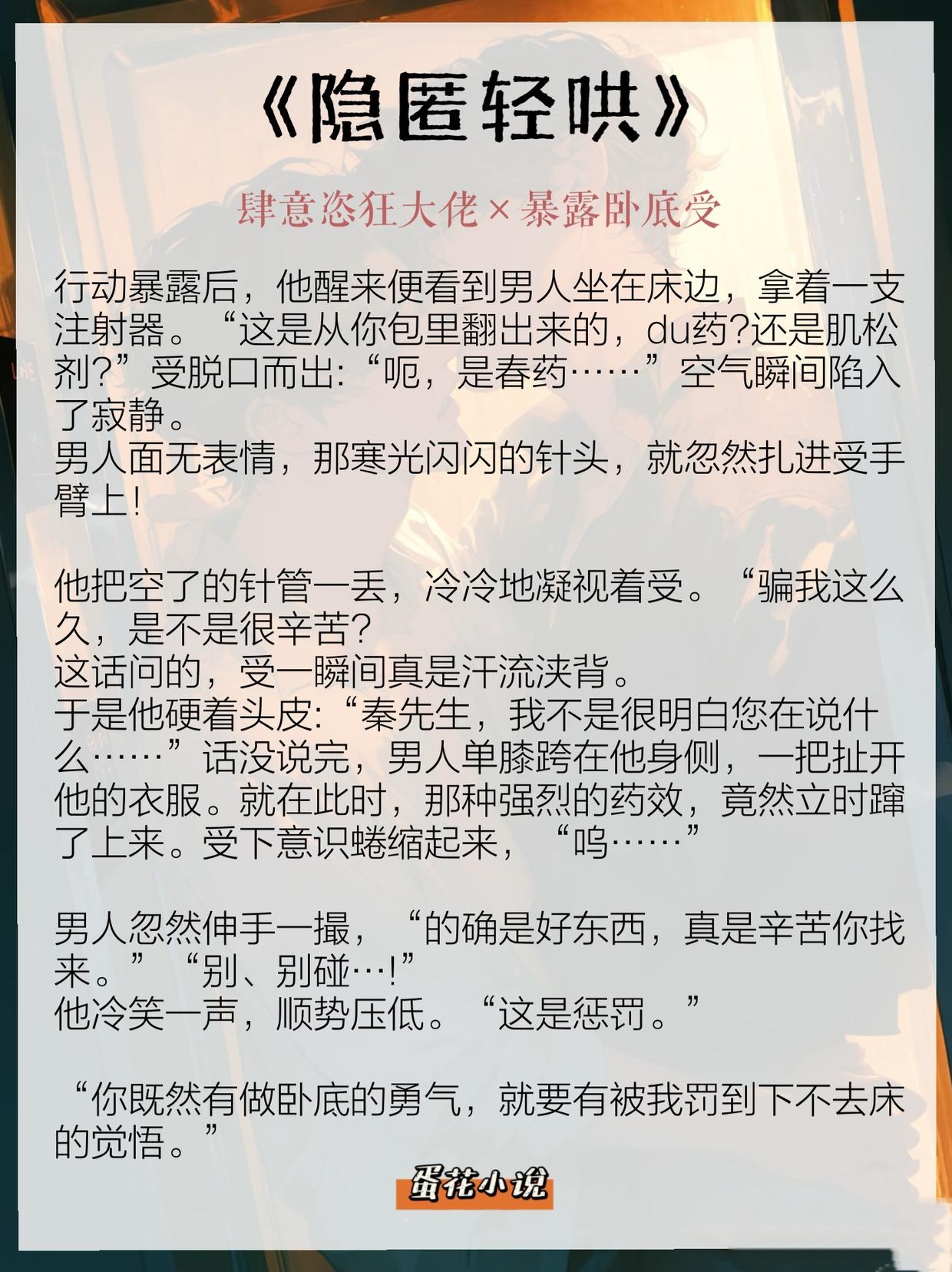 包含男的txl是什么意思的词条