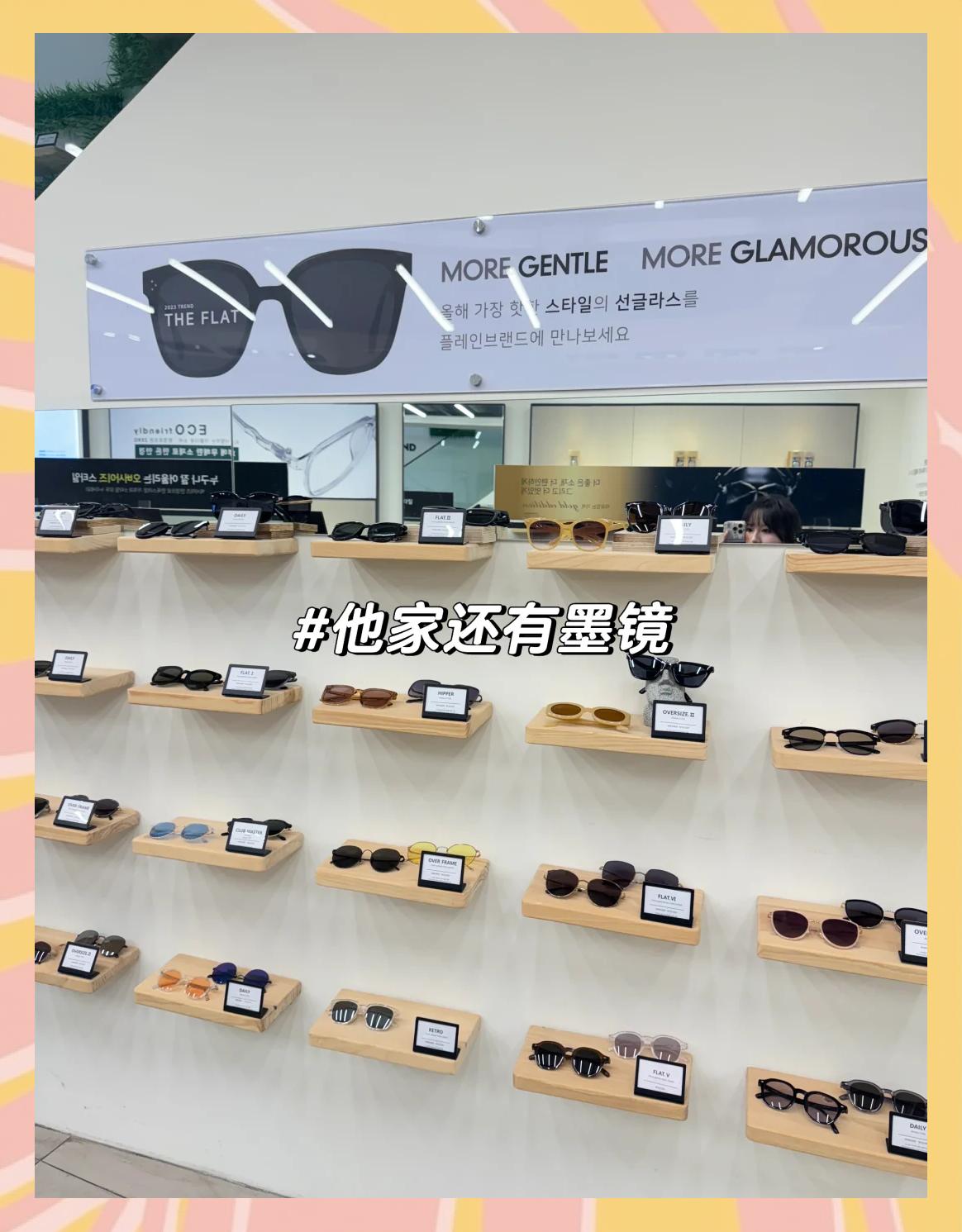 我开眼镜店的亲身经历,开眼镜店有前途吗