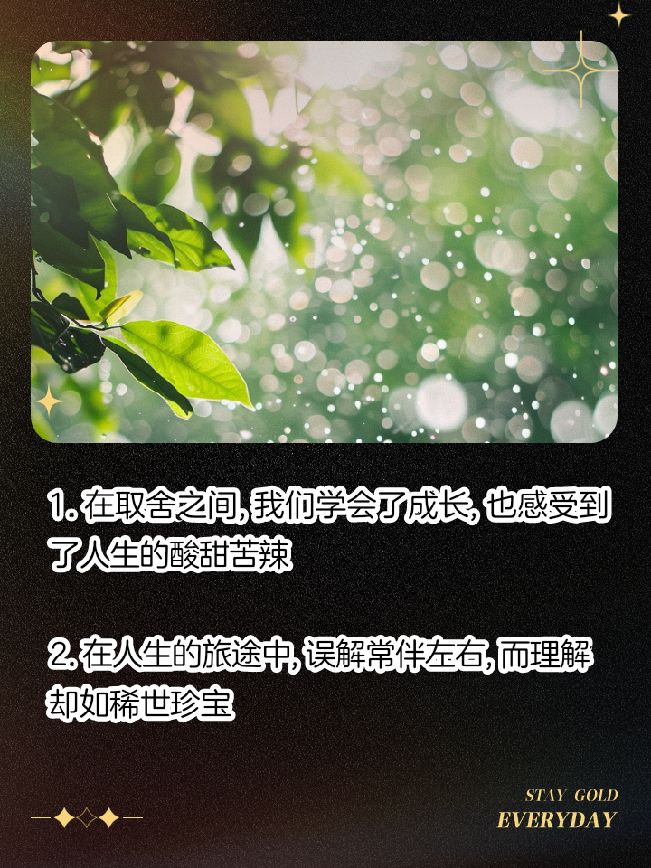 发表心情的说说,抖音发表心情的说说