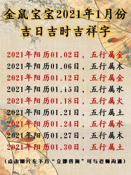 阳历6月19日出生的人,1992年6月19日阳历是多少