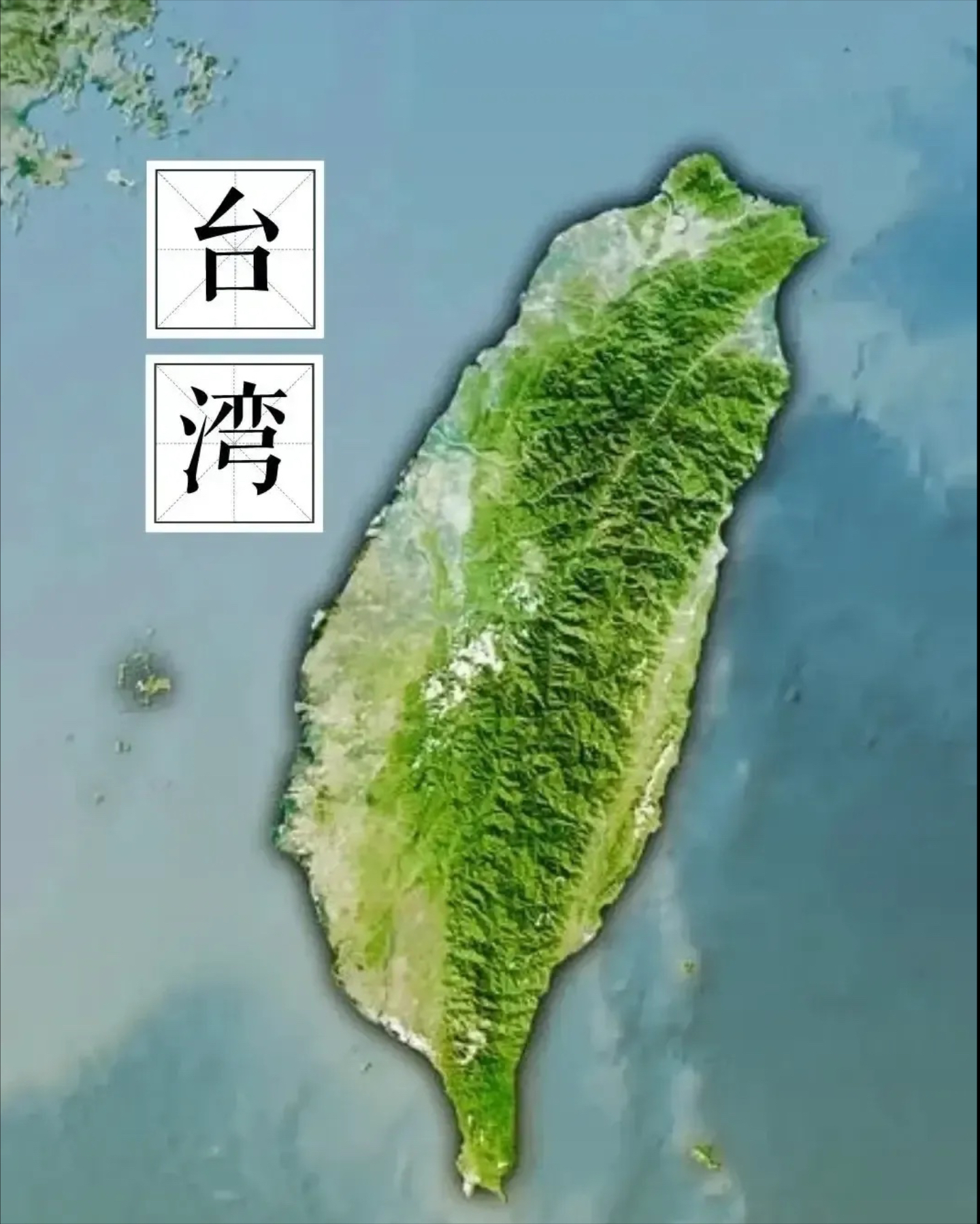 台湾的风土人情有哪些,台湾风土人情简单版