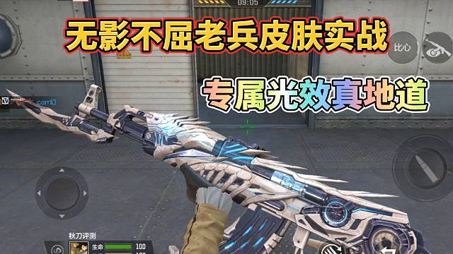 穿越火线无影,穿越火线无影套装