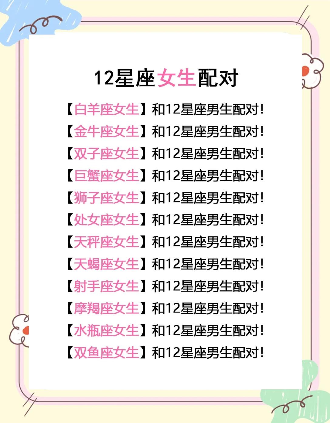 追天秤座女生三个阶段,追天秤女的必杀技